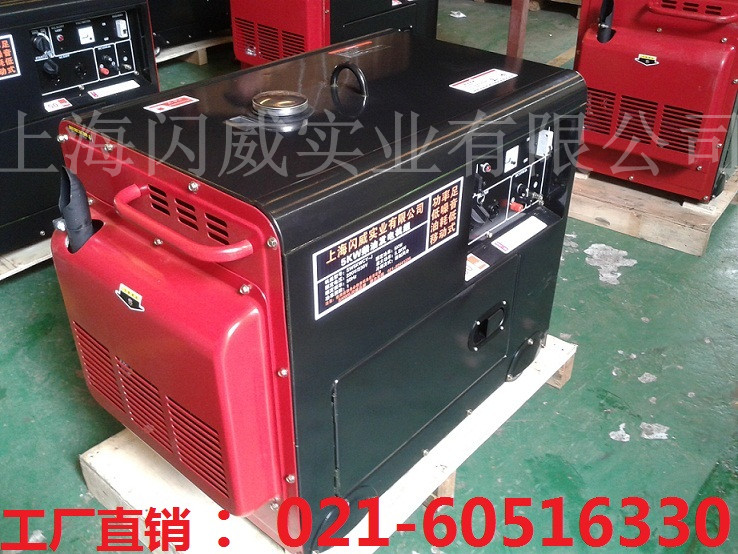 遼寧大連5KW柴油發(fā)電機(jī)