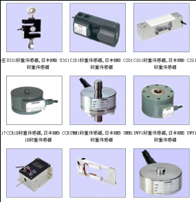 CCP1-1T日本NMB稱重傳感器【正品】