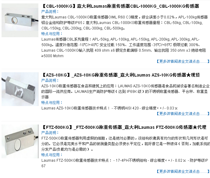 DTX-10000kg【現(xiàn)貨】