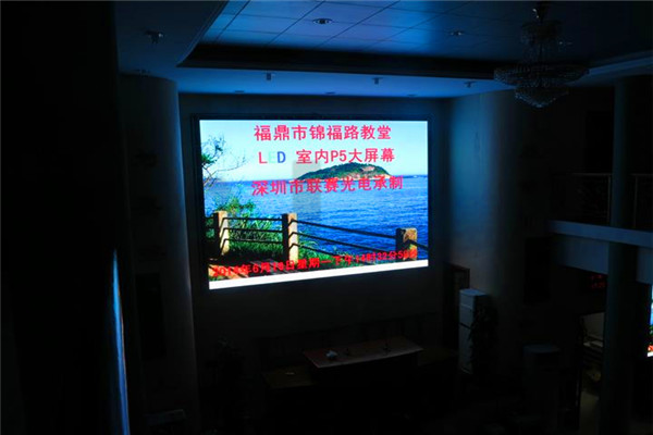 云浮P6LED顯示屏