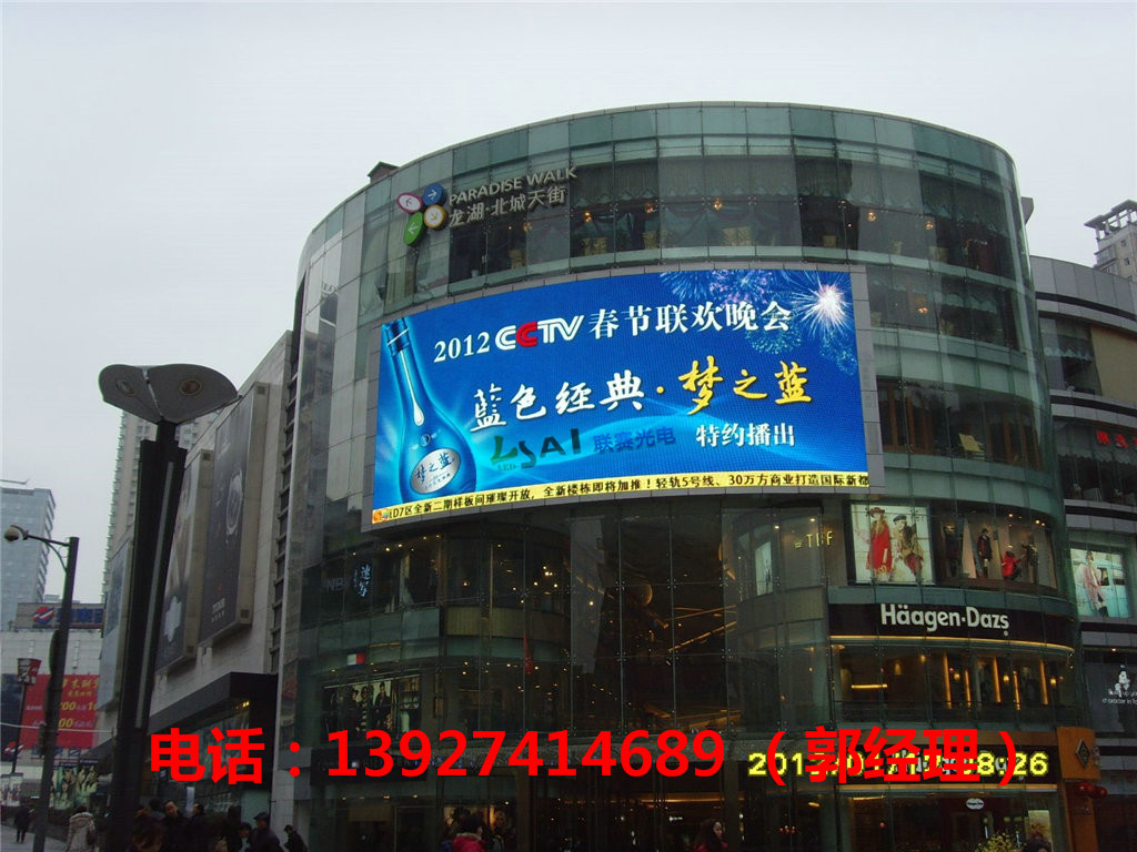 肇慶P6LED顯示屏