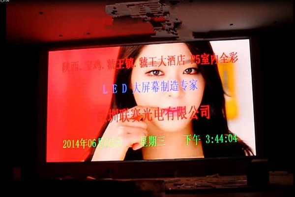 LED廣告顯示屏廠家
