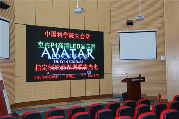 廣州戶外LED電子屏