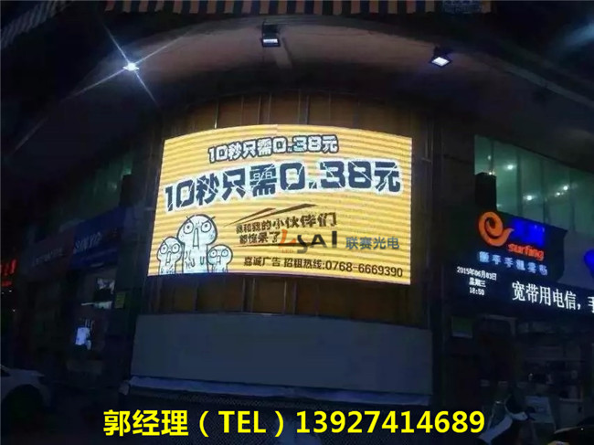 陽江戶外P6LED顯示屏