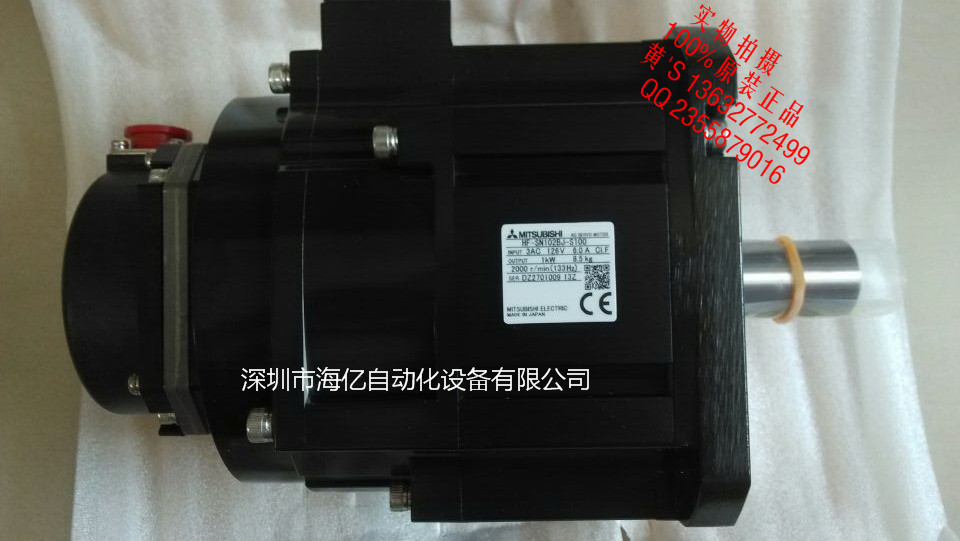 【全新原裝】三菱伺服電機(jī)HG-SN202BJ-S100百萬(wàn)庫(kù)存現(xiàn)貨