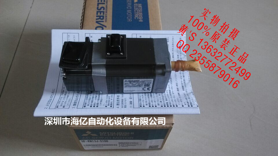 【全新原裝】三菱伺服電機(jī)HG-KN13J-S100百萬(wàn)庫(kù)存現(xiàn)貨供應(yīng)
