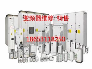 菏澤安川變頻器維修