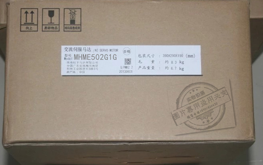 MHME502G1G蘇州、徐州庫存正品現(xiàn)貨