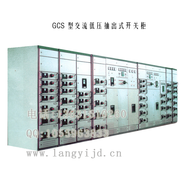 開(kāi)關(guān)柜|低壓開(kāi)關(guān)柜|高低壓開(kāi)關(guān)柜|高低壓成套開(kāi)關(guān)柜|開(kāi)關(guān)柜廠家