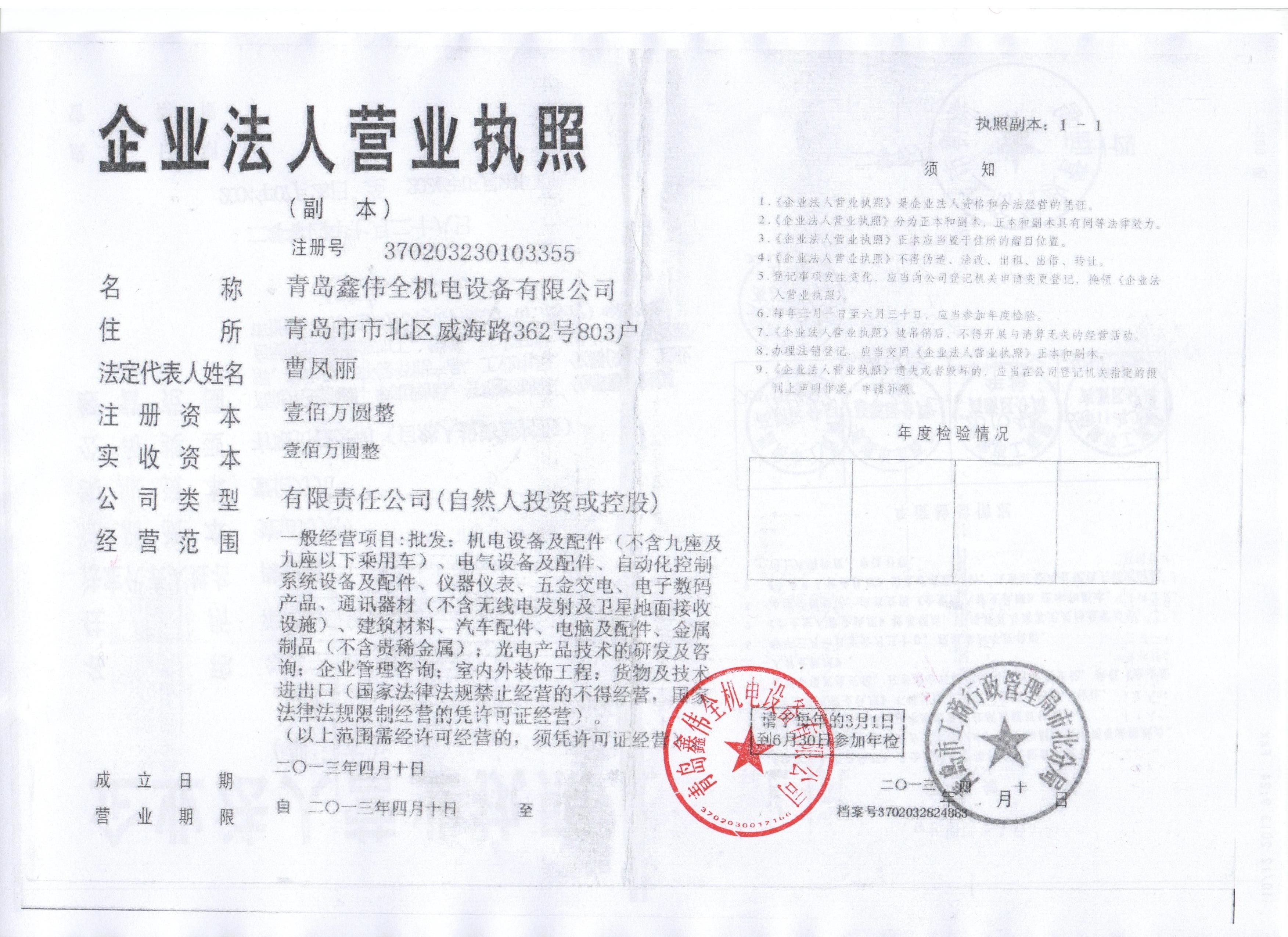 JKV 油缸 jkv油缸密封 jkv維修包
