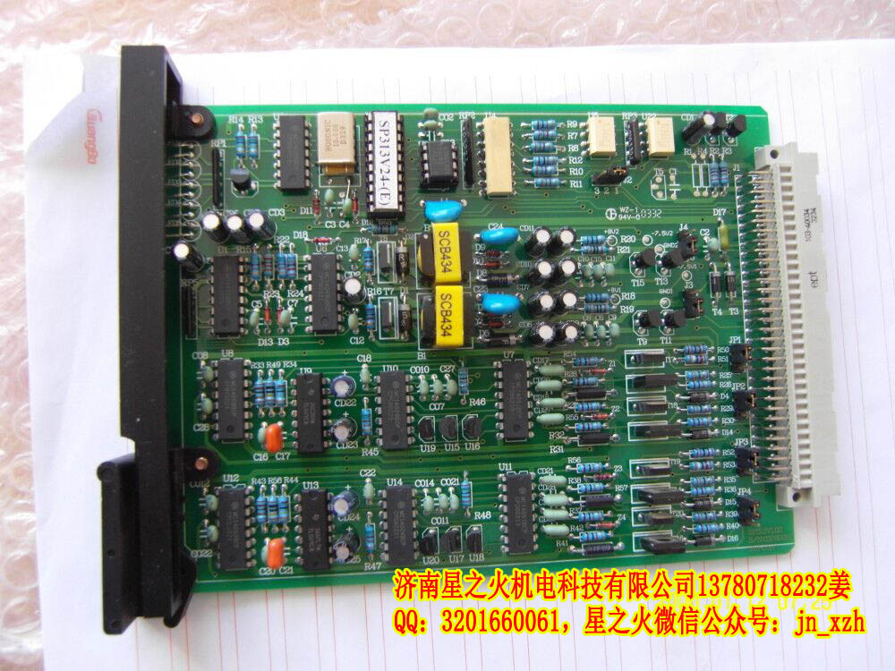 【DCS總包】電流信號輸入卡SP313中控超低折扣