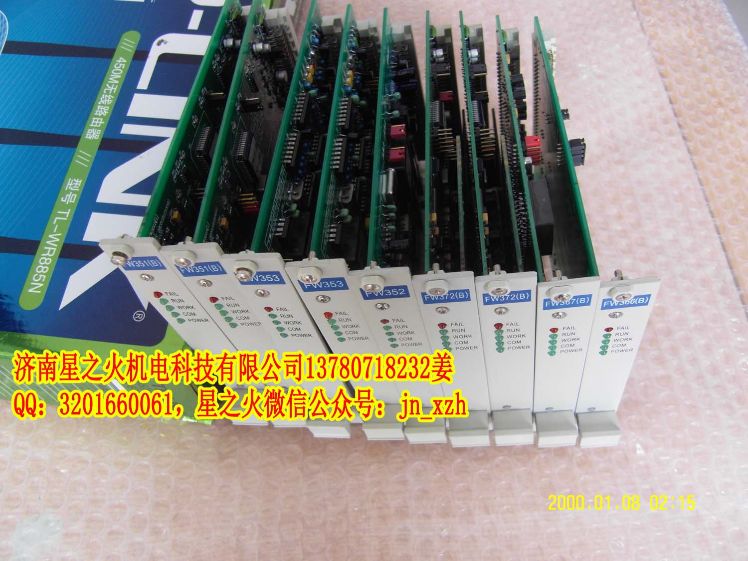 FW315點點隔離2路應變信號輸入卡中控ECS系統(tǒng)