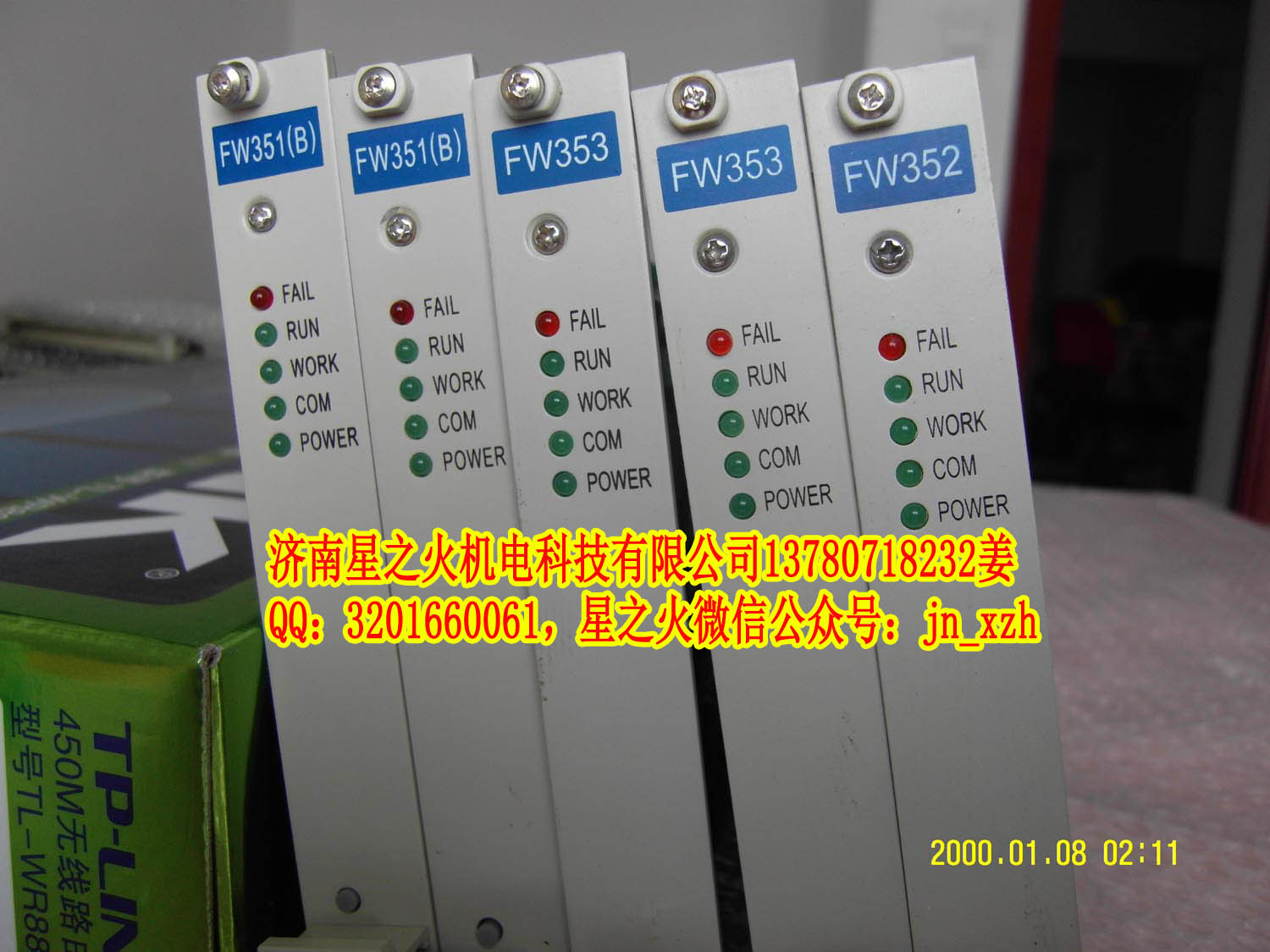 中控FW342位置調(diào)節(jié)輸出卡4組（2DI、1AI、2DO）