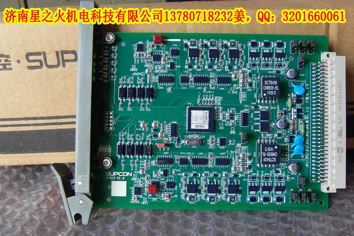 中控卡件XP313-濟南星之火機電科技有限公司專供