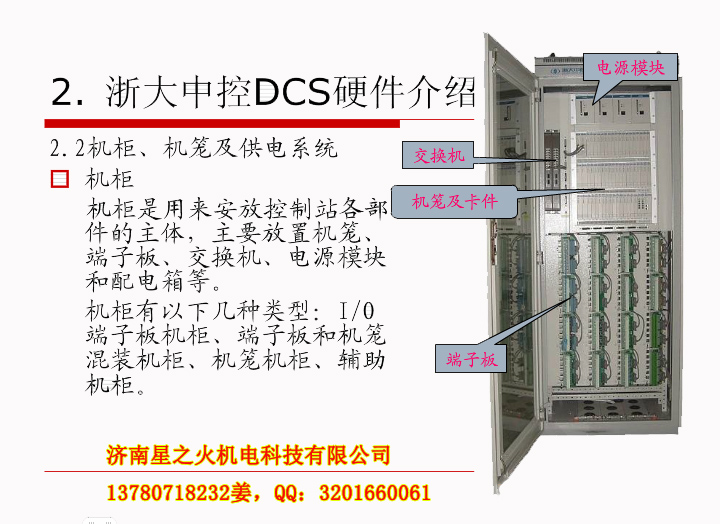 一元秒搶！中控信號電纜正品包郵！