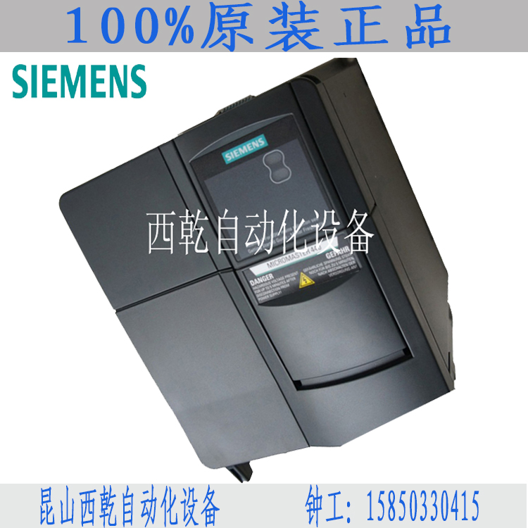 全新原裝正品西門子大型通用變頻6SE6440-2UC24-0CA1