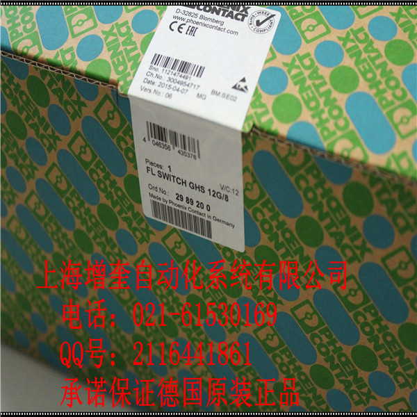 FL SWITCH GHS 12G/8-2989200以太網(wǎng)交換機