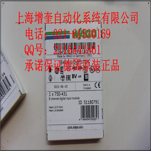 WAGO妯″ 750-431