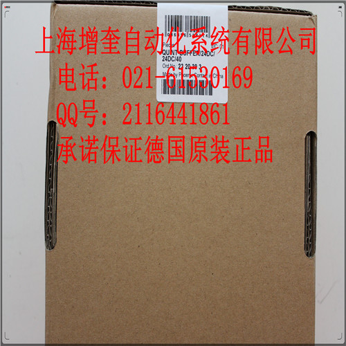 QUINT-BUFFER/24DC/24DC/40-2320393