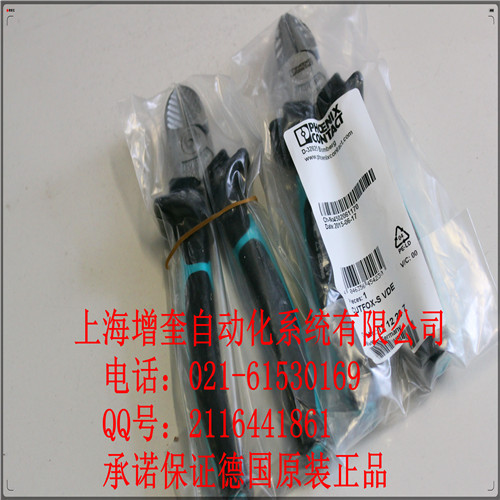 CUTFOX-S VDE-1212207 菲尼克斯對角剪線鉗