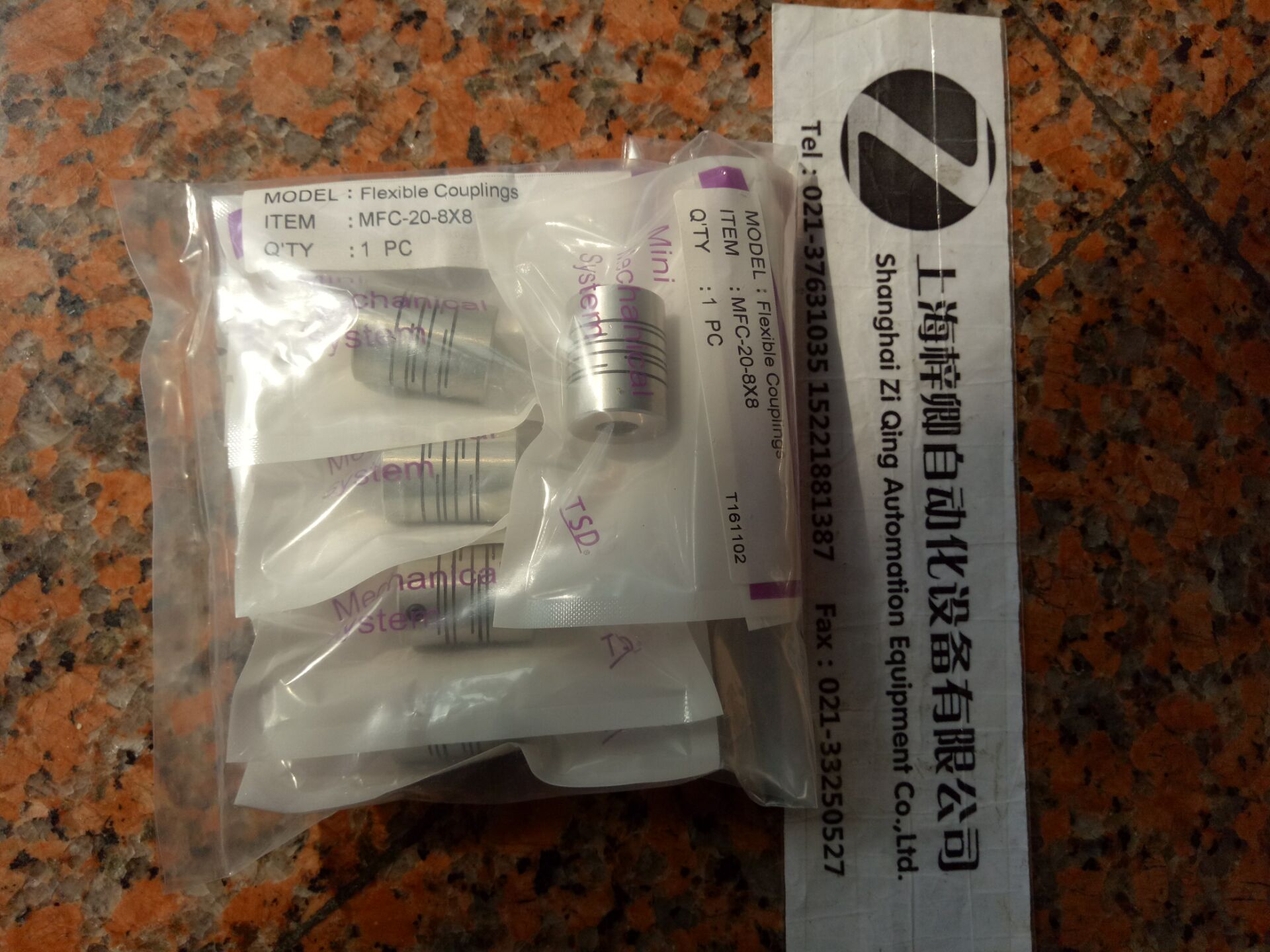 MHS-40C 本體重量94g 孔徑min 8  max16