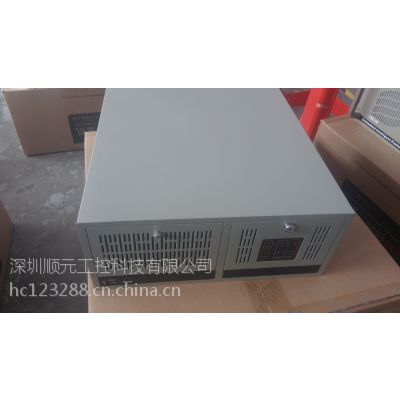 供應(yīng)深圳順元工控IPC-610，打造全網(wǎng)的4U工控機質(zhì)保兩年