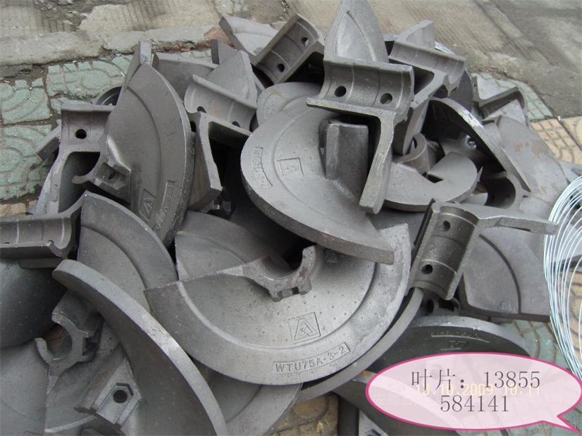 重慶新筑，三一，中聯(lián)攤鋪機(jī)葉片