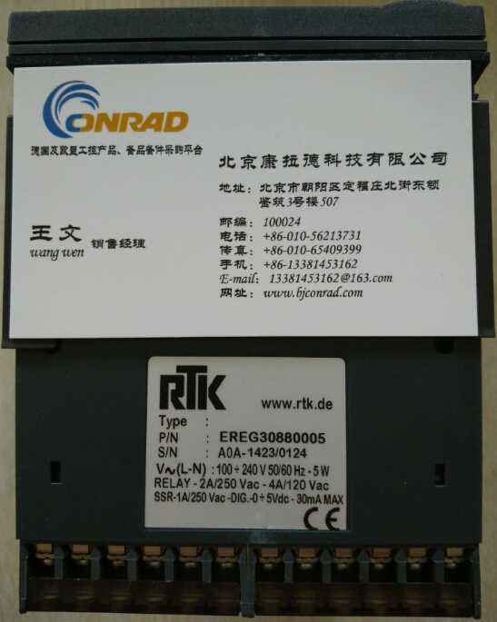 供應OMiL R01046