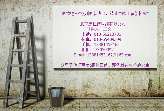 DANOTHERM F2 T7042314582電阻