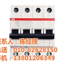 ABB空氣開關-ABB斷路器