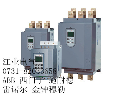 雷諾爾軟啟動(dòng)器湖南總代原裝正品