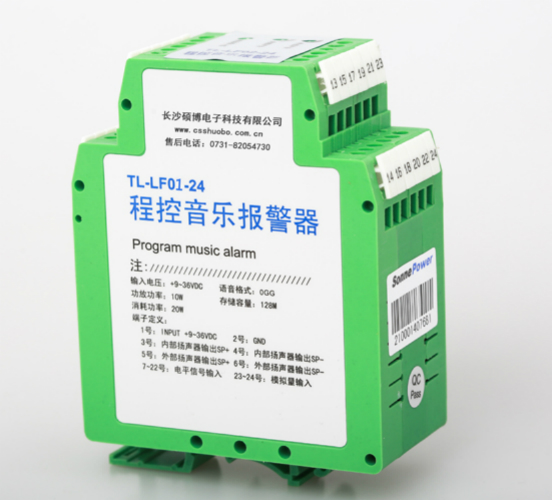 程控音樂報警器 品質(zhì)穩(wěn)定 安裝方便-碩博電子 廠家直銷