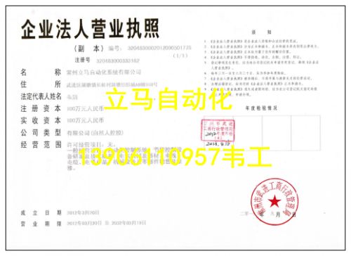 江都OMRON伺服電機(jī)維修★貴陽(yáng)歐姆龍伺服驅(qū)動(dòng)器維修
