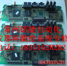 常州三洋伺服QS1A03AA報警AL63故障代碼QS1A03AAWA