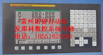 常州三洋伺服控制器RS1A30AA報(bào)警AL63故障代碼RS1A30AAWA