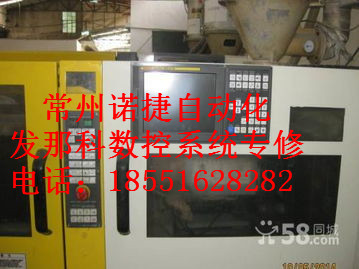 常州三洋伺服器QS1A03AA報警AL63故障代碼QS1A03AAWA