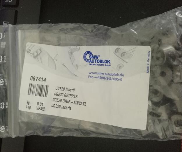 EC MOTION SECM245-S1.2A