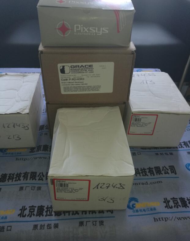 Pulsarlube注油器E120/PL5
