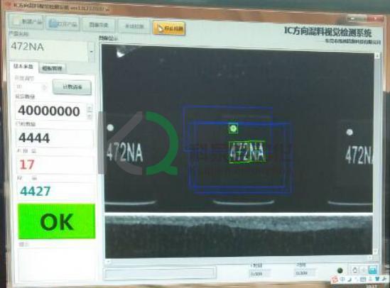 供應機器視覺系統(tǒng)IC表面字符CCD檢測