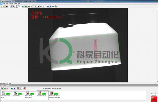 供應(yīng)CCD外觀檢測視覺系統(tǒng)，污漬檢測，毛刺檢測，