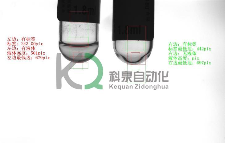 供應CCD液體有無檢測系統(tǒng)、液位高度檢測系統(tǒng)