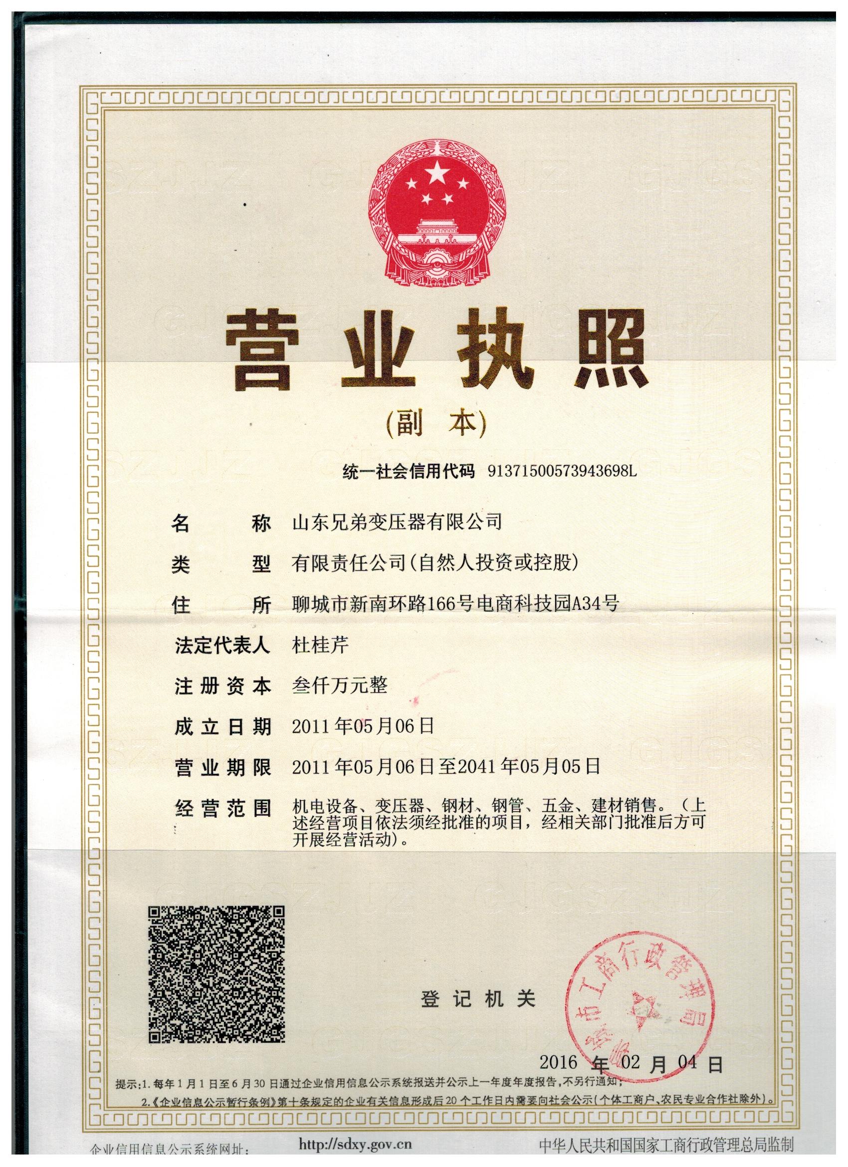安寧電力鐵塔生產(chǎn)廠家