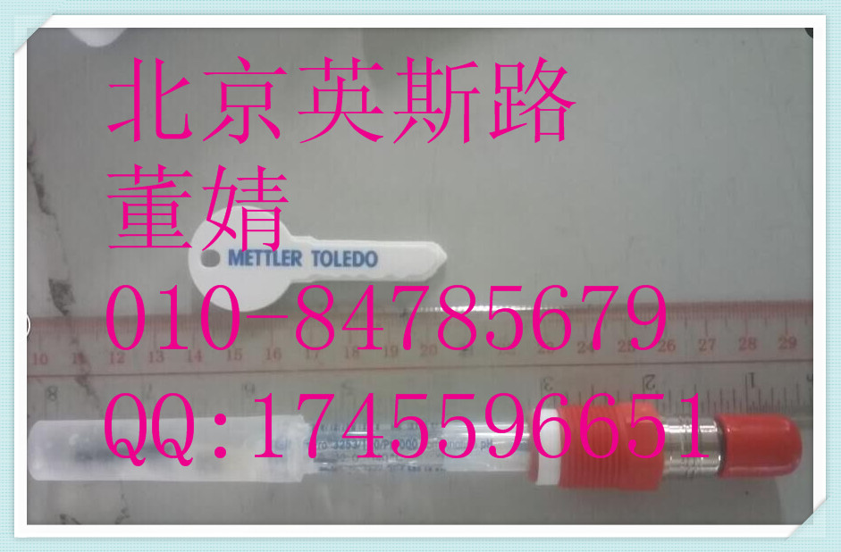 梅特勒電極405-DXK-S8/120