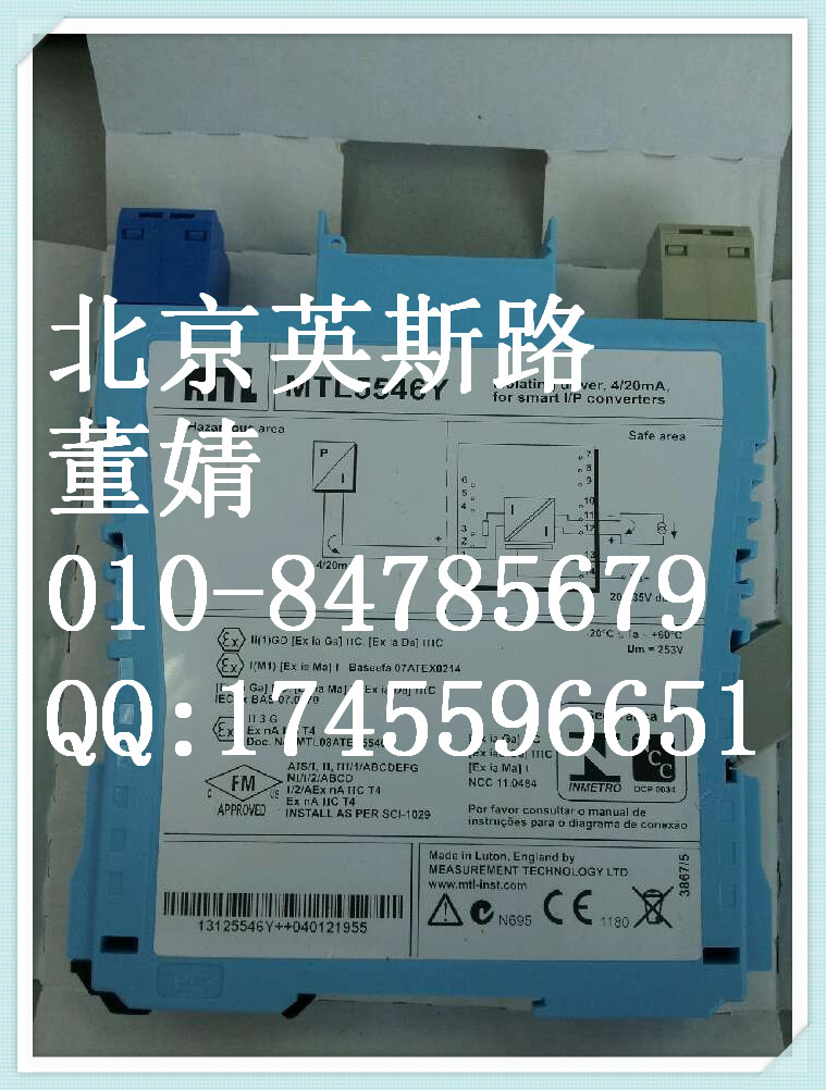 現(xiàn)貨 MTL安全柵 MTL788+
