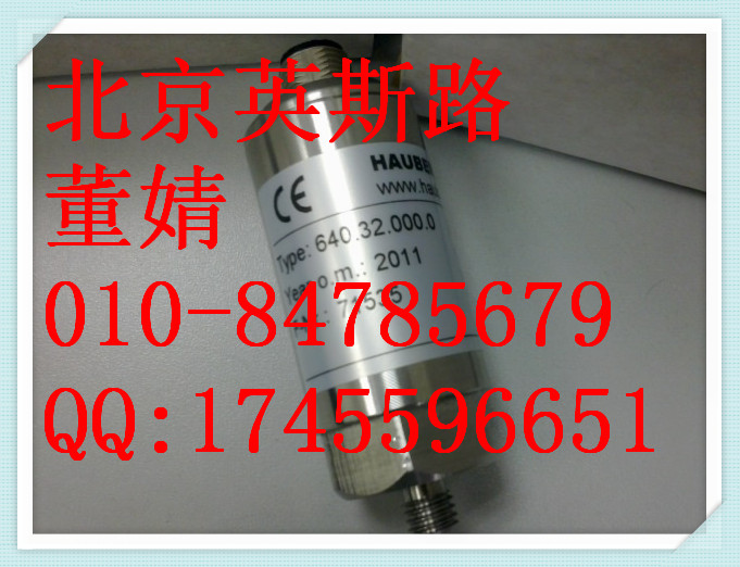HAUBER 振動傳感器 640-16-000-0