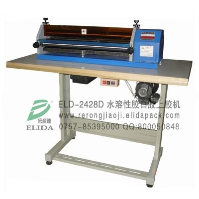 依利達(dá)ELD-2428D 水溶性膠白膠上膠機(jī)/晉江鞋材、紙品?自動(dòng)涂膠機(jī)?