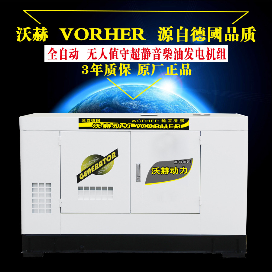 200千瓦常見柴油發(fā)電機(jī)技術(shù)參數(shù)