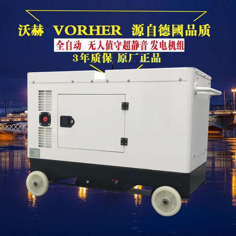 20KW柴油發(fā)電機(jī)能帶多大負(fù)載