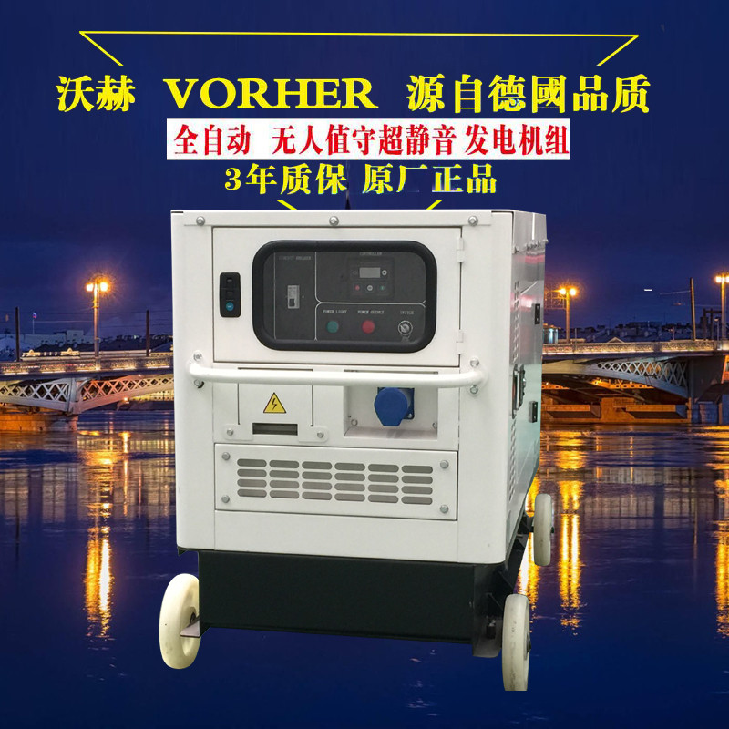 7KW柴油發(fā)電機(jī)能帶多大負(fù)載