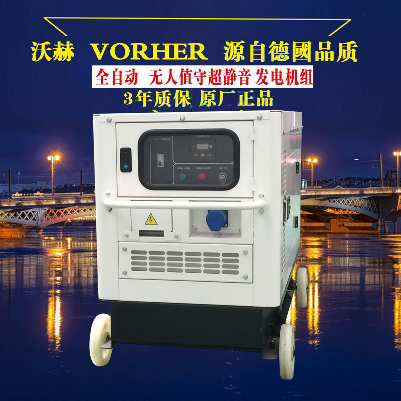 8千瓦柴油發(fā)電機能帶多大負載